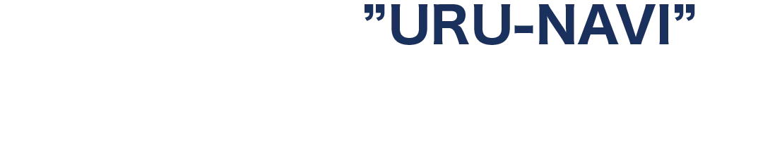 不動産買取りならURU-NAVI